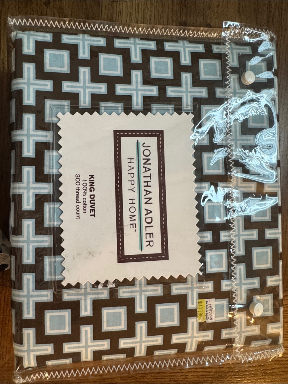 Jonathan Adler Brown & Light Blue Geometric King Duvet Cover RARE